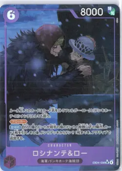 ONE PIECE Rosinante & Law SR EB04-038 EB04 Holo Japanese Card - Image 1