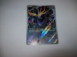 Xerneas 91/86 Illustration Rare Holo Chaos Rising Pokemon TCG Card NM Free Ship - Image 1