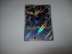 Xerneas 91/86 Illustration Rare Holo Chaos Rising Pokemon TCG Card NM Free Ship - Image 2