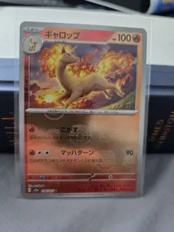 Rapidash (Master Ball Foil) U 078/165 SV2a Pokemon Card 151 - Pokemon Card - Image 1
