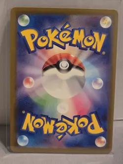 Weepinbell (Master Ball Foil) C 070/165 SV2a Pokemon Card 151 - Pokemon Card - Image 2
