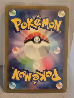 Voltorb 100/165 Master Ball Holo - SV2a: Pokemon Card 151 (Japanese) NM - Image 2