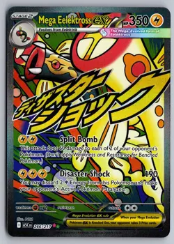 Mega Eelektross ex 266/217 Mega Attack Rare Ascended Heroes Pokemon Near Mint - Image 1