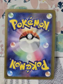 Cycling Road Foil 165/165 Master Ball Holo Pokemon Pokemon 151 2023 - Image 2