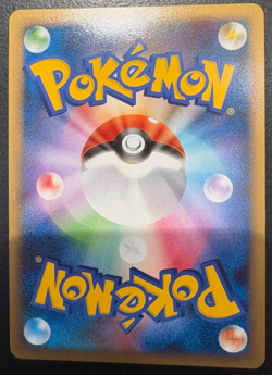 Pokemon Electrode 010/DPt-P Japanese G Holo Promo NM - Image 2