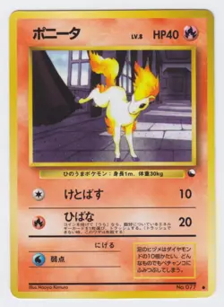 Pokemon Japanese 1998 Vending sheet 1, Ponyta #077. Mint & unplayed. - Image 1