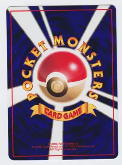 Pokemon Japanese 1998 Vending sheet 1, Ponyta #077. Mint & unplayed. - Image 2