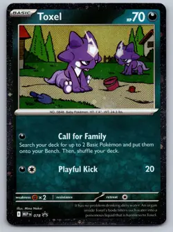 TOXEL (COSMOS HOLO) 078 P POKEMON ME: MEGA EVOLUTION PROMO NM/M - Image 1