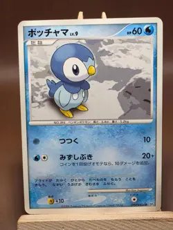 MP Pokemon Piplup DPBP#454 Space Time Creation Japanese - Image 1