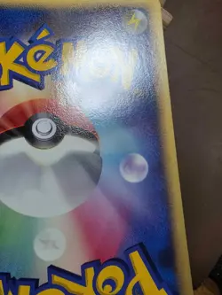 MP Pokemon Piplup DPBP#454 Space Time Creation Japanese - Image 3