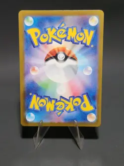 Pokemon TCG Alakazam ex SR 190/165 151 Japanese - Image 2