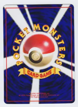 Pokemon Japanese 1998 Vending sheet 1, Hitmonchan #107. Mint & unplayed. - Image 2