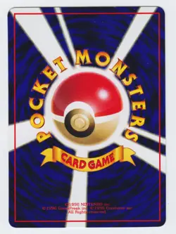 Pokemon Japanese 1998 Vending sheet 2, Porygon #137. Mint & unplayed. - Image 2