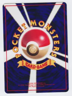 Pokemon Japanese 1998 Vending sheet 3, Golduck #055. Mint & unplayed. - Image 2
