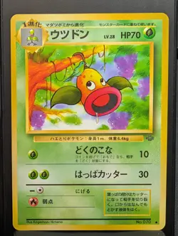 Weepinbell No. 070 Uncommon Jungle Pokemon Japanese NM - Image 1