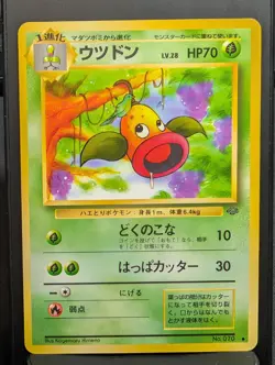 Weepinbell No. 070 Uncommon Jungle Pokemon Japanese NM - Image 3