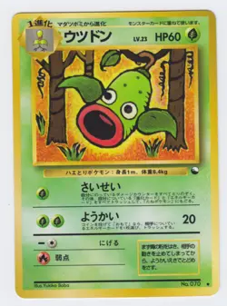 Pokemon Japanese 1998 Vending sheet 2, Weepinbell #070. Mint & unplayed. - Image 1