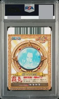PSA 10 One Piece 2011 ONEPY BB MATCH IC V.13 Boa Hancock #PHC006 Japanese - Image 2