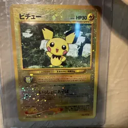 Pichu Pokemon Card Old Back Raw card. Never used in game play - Image 3