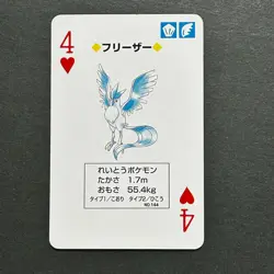 S7015 Articuno 4 of Hearts Red Charizard Deck Playing Poker Card Pokemon M30 - Image 1