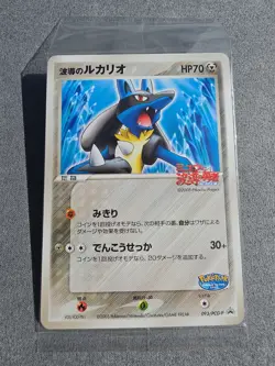 JAPANESE POKEMON CARD PROMO POKEPARK - Aura's Lucario 093/PCG-P - SEALED - NM - Image 1