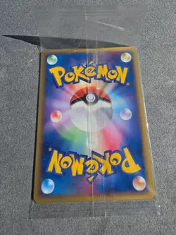 JAPANESE POKEMON CARD PROMO POKEPARK - Aura's Lucario 093/PCG-P - SEALED - NM - Image 2