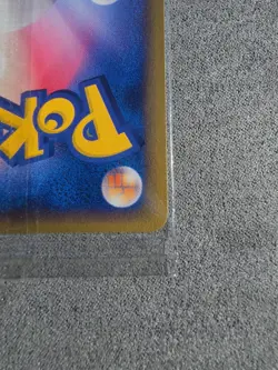 JAPANESE POKEMON CARD PROMO POKEPARK - Aura's Lucario 093/PCG-P - SEALED - NM - Image 3