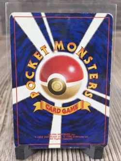 Pokemon Victreebel Japanese Jungle Holo 071 Trading Card HP - Image 2