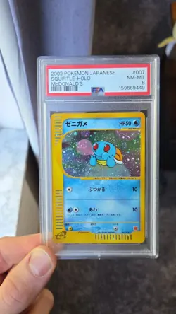 PSA 8 Squirtle 007/018 2002 McDonald's Holo Promo Japanese Pokemon Card - Image 3