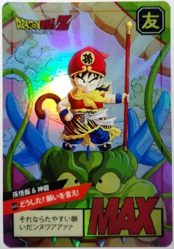 Carte Dragon Ball Z Super Battle Carddass Hondan Card 696 DBZ CCG Gohan - Image 1
