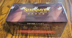 MTG Factory Sealed Strixhaven School Of Mages JP Set Booster Box-Chase ALT ARTS! - Image 2