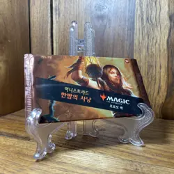 🐗 Innastrad Midnight Hunt NON-Foil Promo Booster Pack MTG - MID - Korean Sealed - Image 1