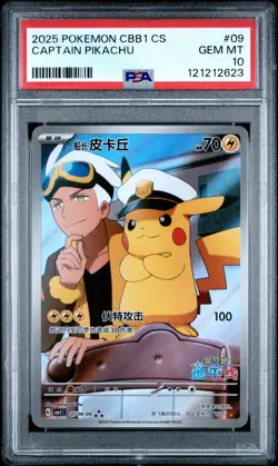 POKEMON TCG SIMPLIFIED CHINESE CBB1 C-GEM PACK VOL 1 #09 CAPTAIN PIKACHU PSA 10 - Image 1
