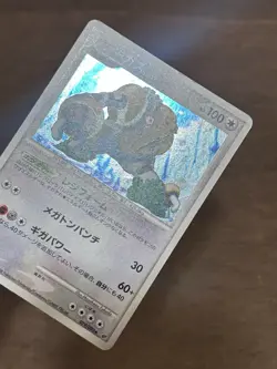 MP Regigigas 079/092 1st Edition Pokemon Japanese Rare Holo Stormfront 2008 - Image 2