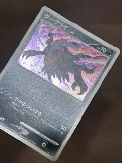 LP Darkrai 1st Edition Holo Pokemon Japanese Moonlit Pursuit DP4 TCG Vintage - Image 2
