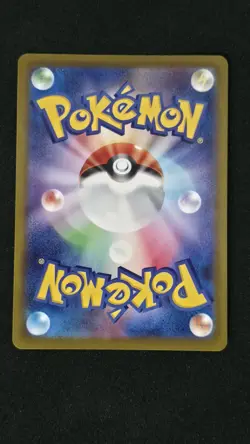 Dusknoir CHR 198/184 VMAX Climax S8b Pokemon Card Japanese Near Mint #7807 - Image 2