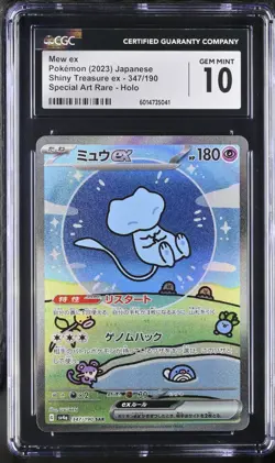 Pokemon Mew ex Shiny Treasure ex Japanese Special Art Rare #347 CGC 10 Gem Mint - Image 1