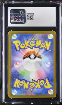 Pokemon Mew ex Shiny Treasure ex Japanese Special Art Rare #347 CGC 10 Gem Mint - Image 2