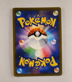 UMBREON VMAX 101/184 TRIPLE RARE VMAX CLIMAX POKEMON JAPANESE - Image 2