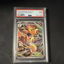 The Pokemon Company Ethan's Typhlosion 070/063 Sv9a AR Holo JP 2025 PSA 9 - Image 1
