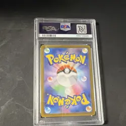 The Pokemon Company Ethan's Typhlosion 070/063 Sv9a AR Holo JP 2025 PSA 9 - Image 2