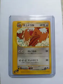 Fearow 092/128 E Series 1st Edition Pokemon TCG Rare Card Bandai - Image 1