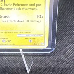 Minun HGSS17 Cracked Ice LP -Rare Holo Pokemon Card- Black Star Promo (4s1) - Image 5