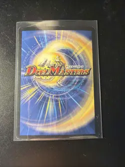 2004 Duel Masters Trading Card Hanusa Radiance Elemental DM01 Holo Foil S1/S10 - Image 2