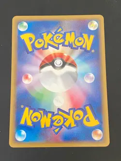 JAPANESE POKEMON ZUBAT 001/088 1ST WIZARD SKYRIDGE E4 NOSFERAPTI - MINT - Image 4