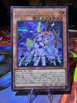 Witchcrafter Madame Verre Secret Rare LOCH-JP029 Limit Over Collection YuGiOh - Image 1
