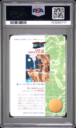2001 Japanese One Piece Visual Adventure Luffy 146 PSA 7 NM Part 4 - Image 4