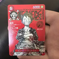 Monkey D Luffy Promo ST21-014 ONE PIECE Magazine Promo 2025 Jump - Image 1