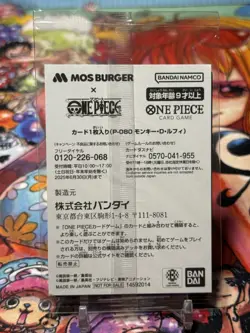 MONKEY D LUFFY - One Piece P-080 - SEALED MOS BURGER PROMO - Campaign Japanese - Image 4