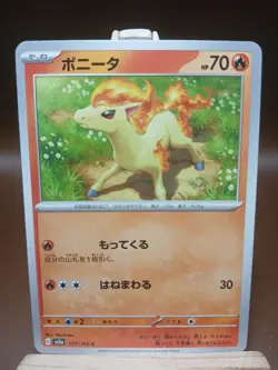 LP Ponyta 077/165 Japanese 151 Regular Common Pokemon Card US Seller - Image 1
